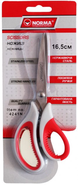 Norma 4241 Office Scissors with Ergonomic Rubberized Handles