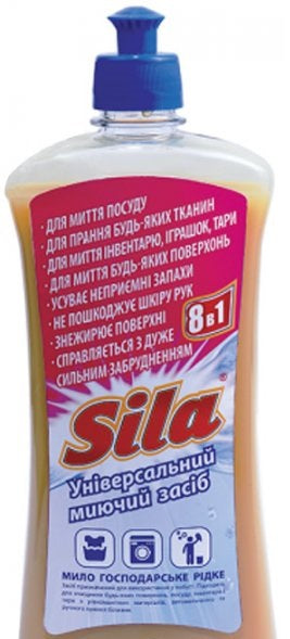 Sila Universal Liquid Laundry Soap, 600 g