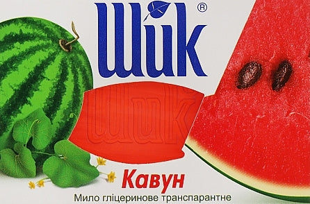 Shik Watermelon Glycerin Bar Soap, 100 g