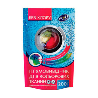 Prok Oxygen Stain Remover for Colored Fabrics, 200 g