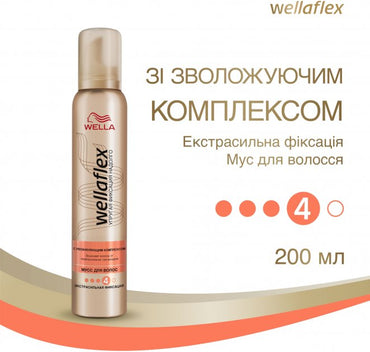 Wellaflex Moisturizing Complex Extreme Hold 4 Hair Mousse, 200 mL - Image 2