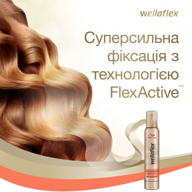 Wellaflex Moisturizing Complex Extreme Hold 4 Hair Mousse, 200 mL - Image 4