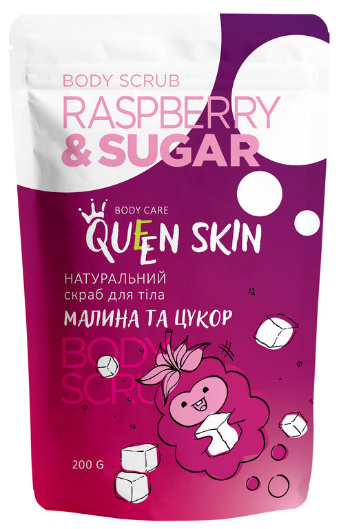 Queen Skin Raspberry Seed Body Scrub, 200 g - Image 2