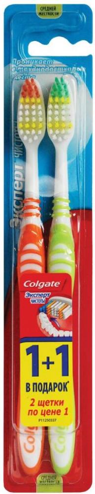 Colgate Clean Expert 1+1 Medium Toothbrush Set