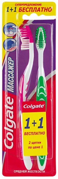 Colgate Massager 1+1 Medium Toothbrush Set