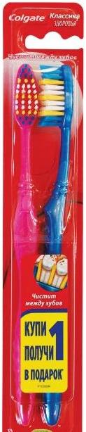 Colgate Health Classic Medium Toothbrush Set, 2 pcs