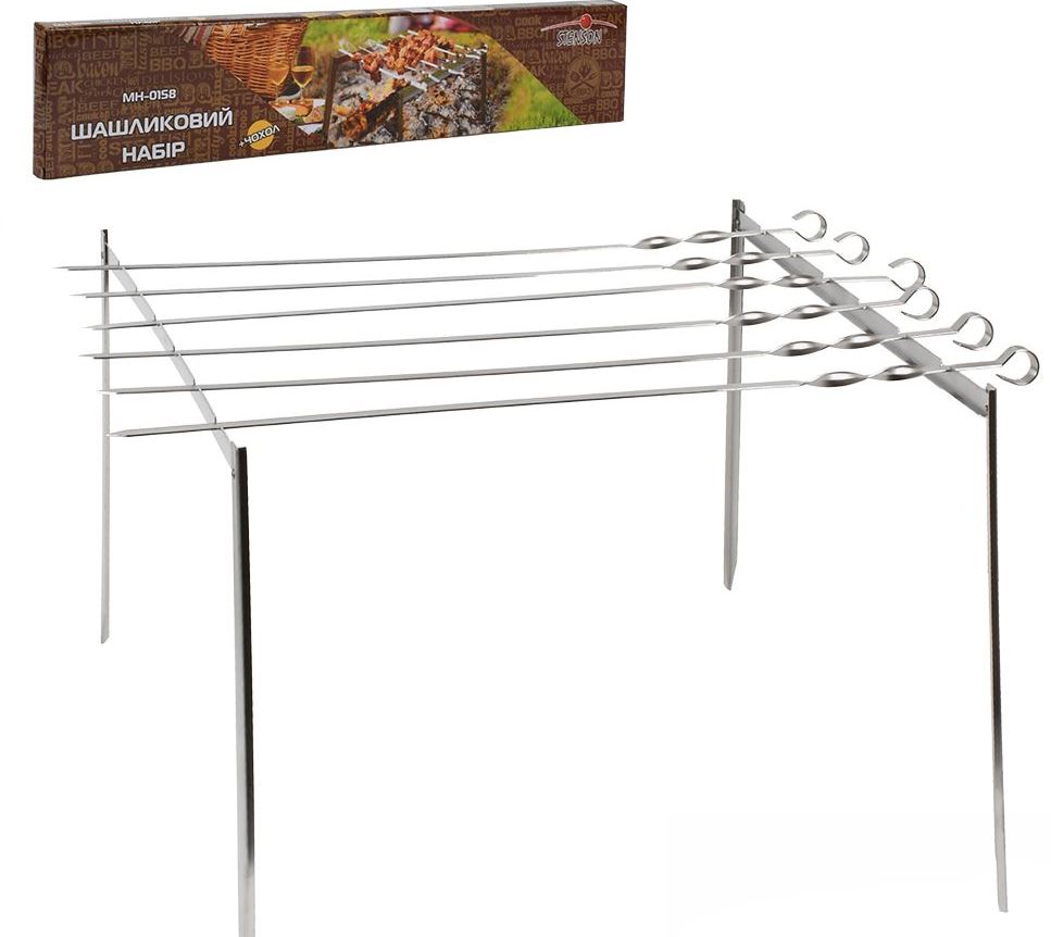 Stenson BBQ Skewer Set: 2 Stands, 6 Skewers & 1 Case