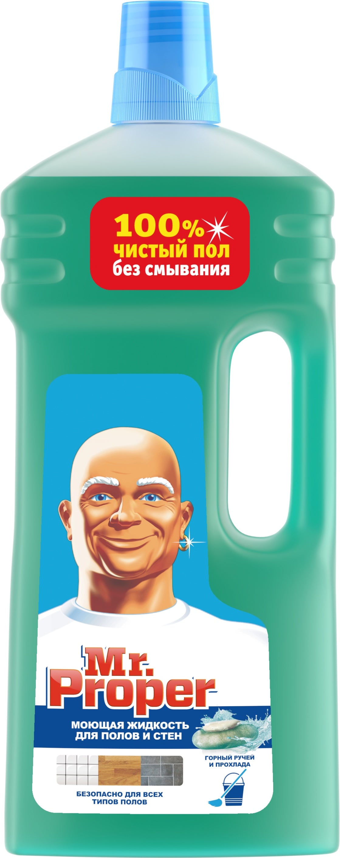Mr. Proper Mountain Stream & Coolness Floor & Wall Cleaner, 1500 mL