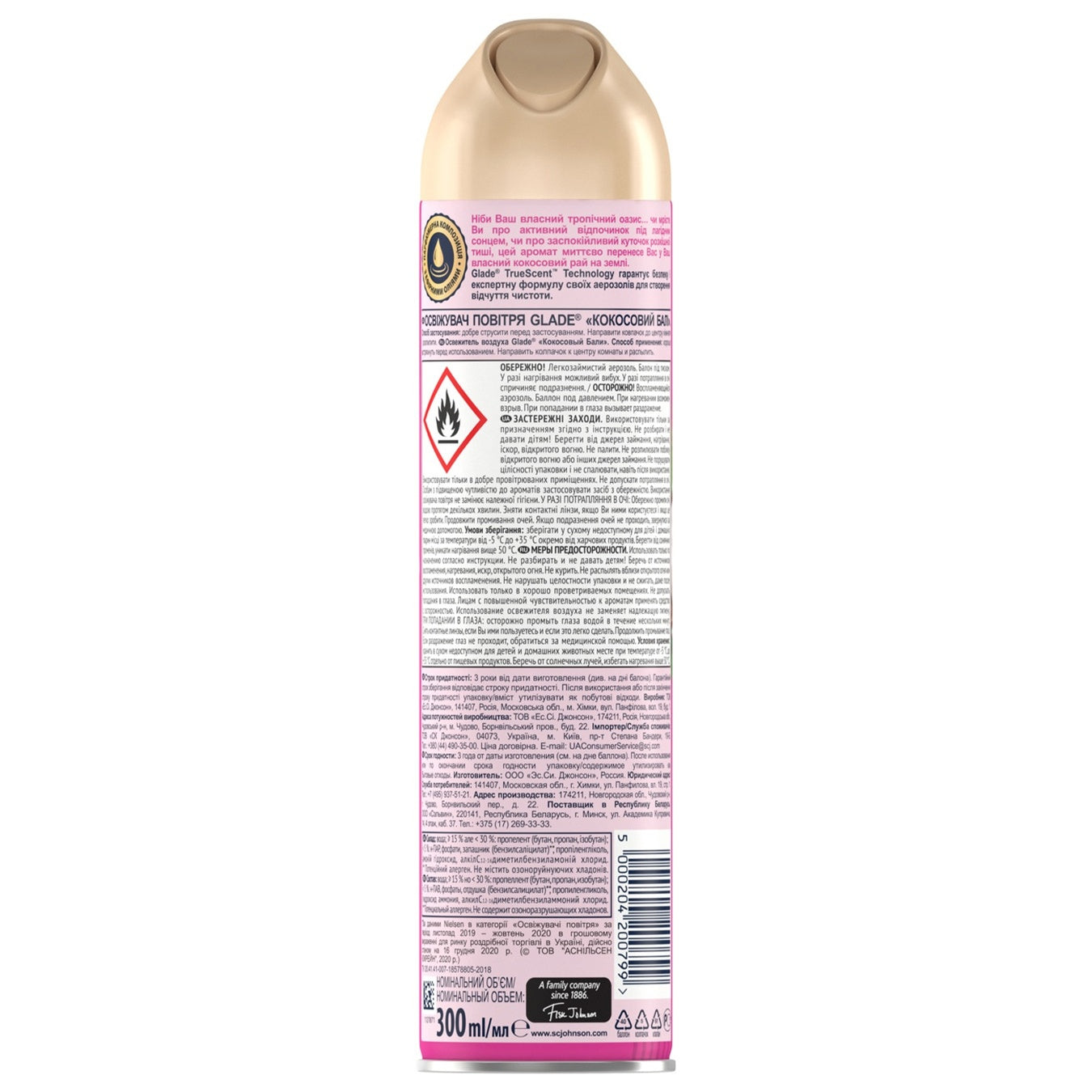 Glade Coconut Bali Air Freshener, 300 mL - Image 2