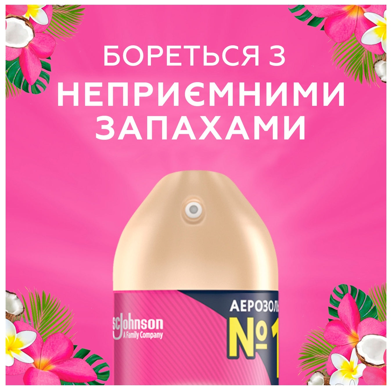 Glade Coconut Bali Air Freshener, 300 mL - Image 4
