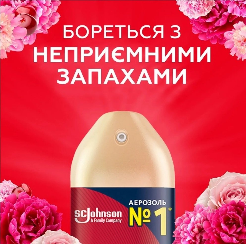Glade Peony & Juicy Berries Air Freshener, 300 mL - Image 4