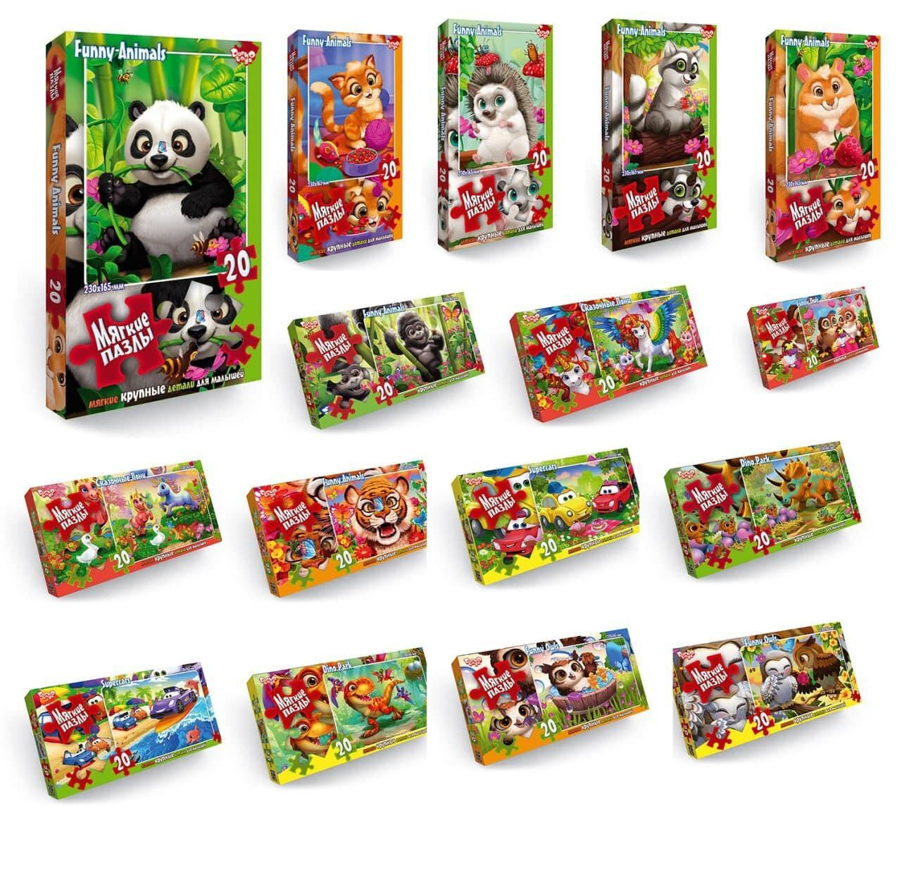 S20-08-11 Soft Puzzles, 20 pcs