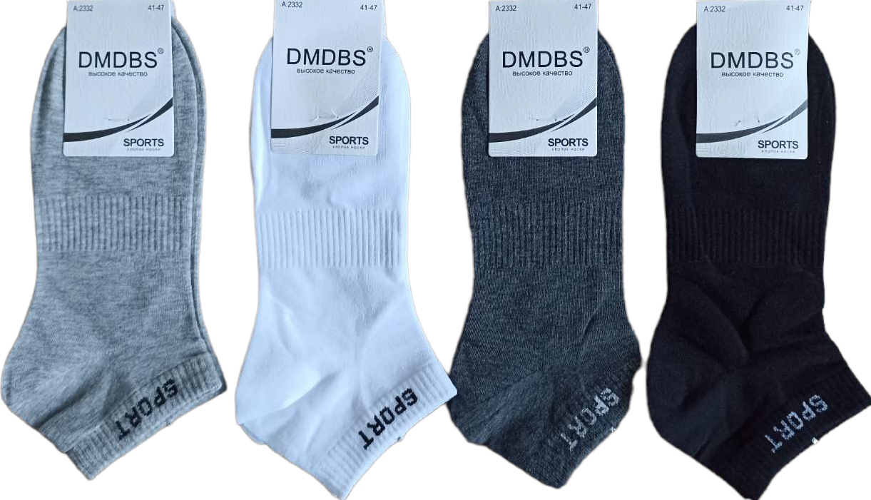 DMDBS A2332 Men's Low-Cut Socks, Size 41-47