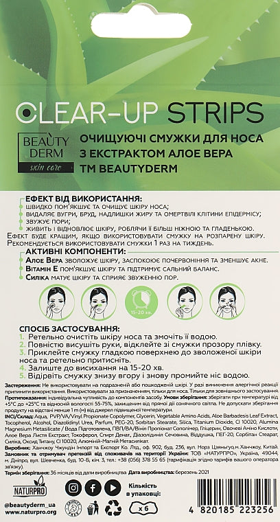 Beautyderm Aloe Vera Extract Cleansing Nose Strips, 6 pcs - Image 2