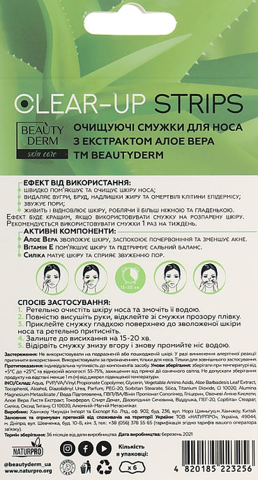 Beautyderm Aloe Vera Extract Cleansing Nose Strips, 6 pcs - Image 2