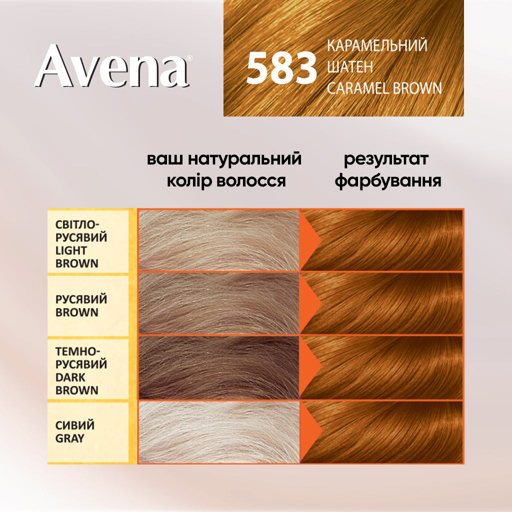 Acme Color Avena 583 Caramel Brown Hair Color - Image 3