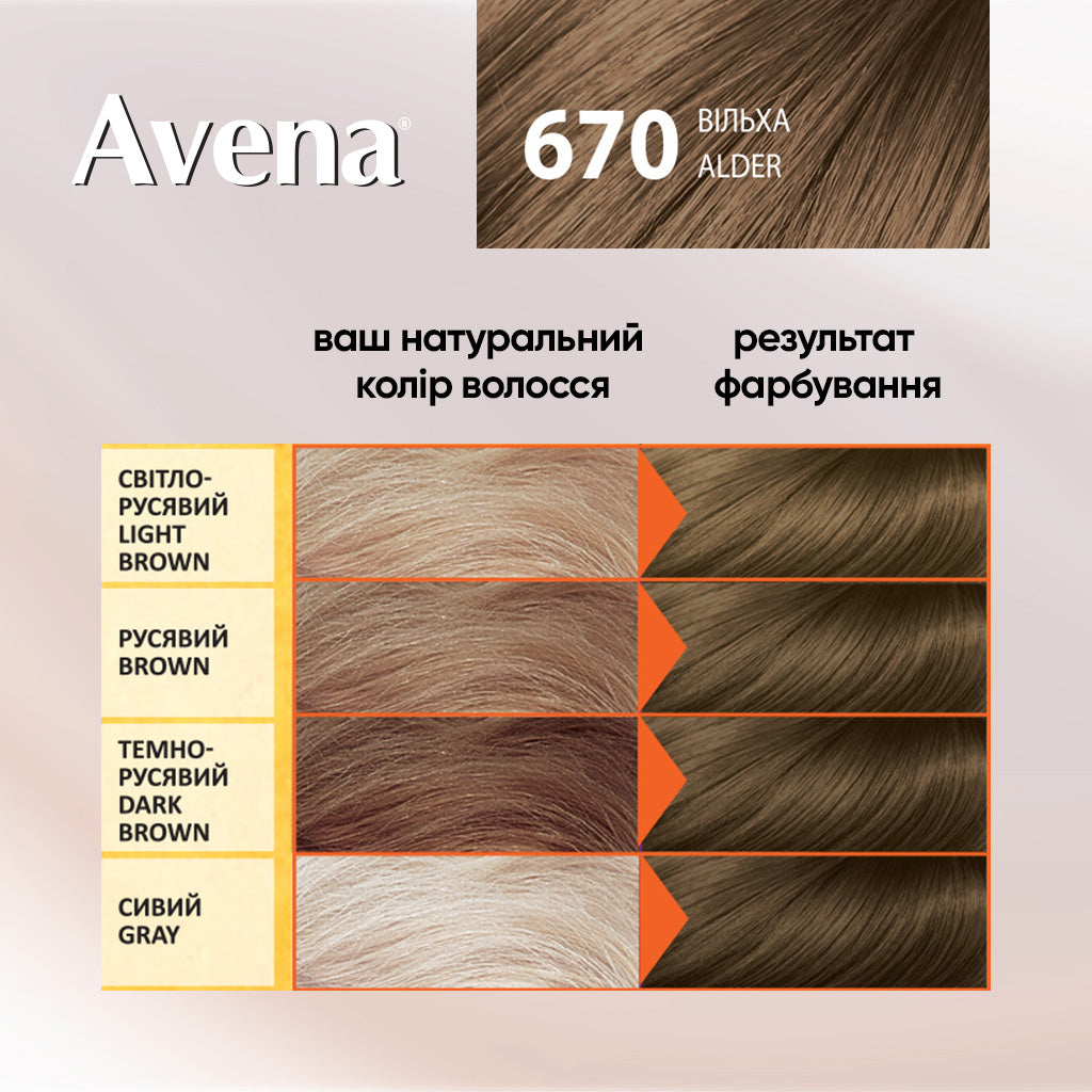 Acme Color Avena 670 Alder Hair Color - Image 4