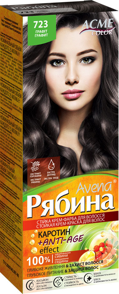 Acme Color Avena 723 Ash Brown Hair Color