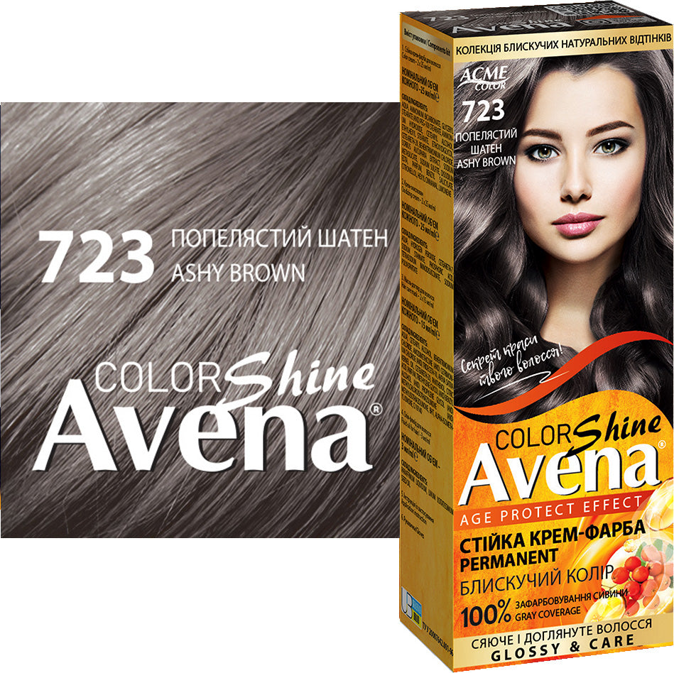 Acme Color Avena 723 Ash Brown Hair Color - Image 2