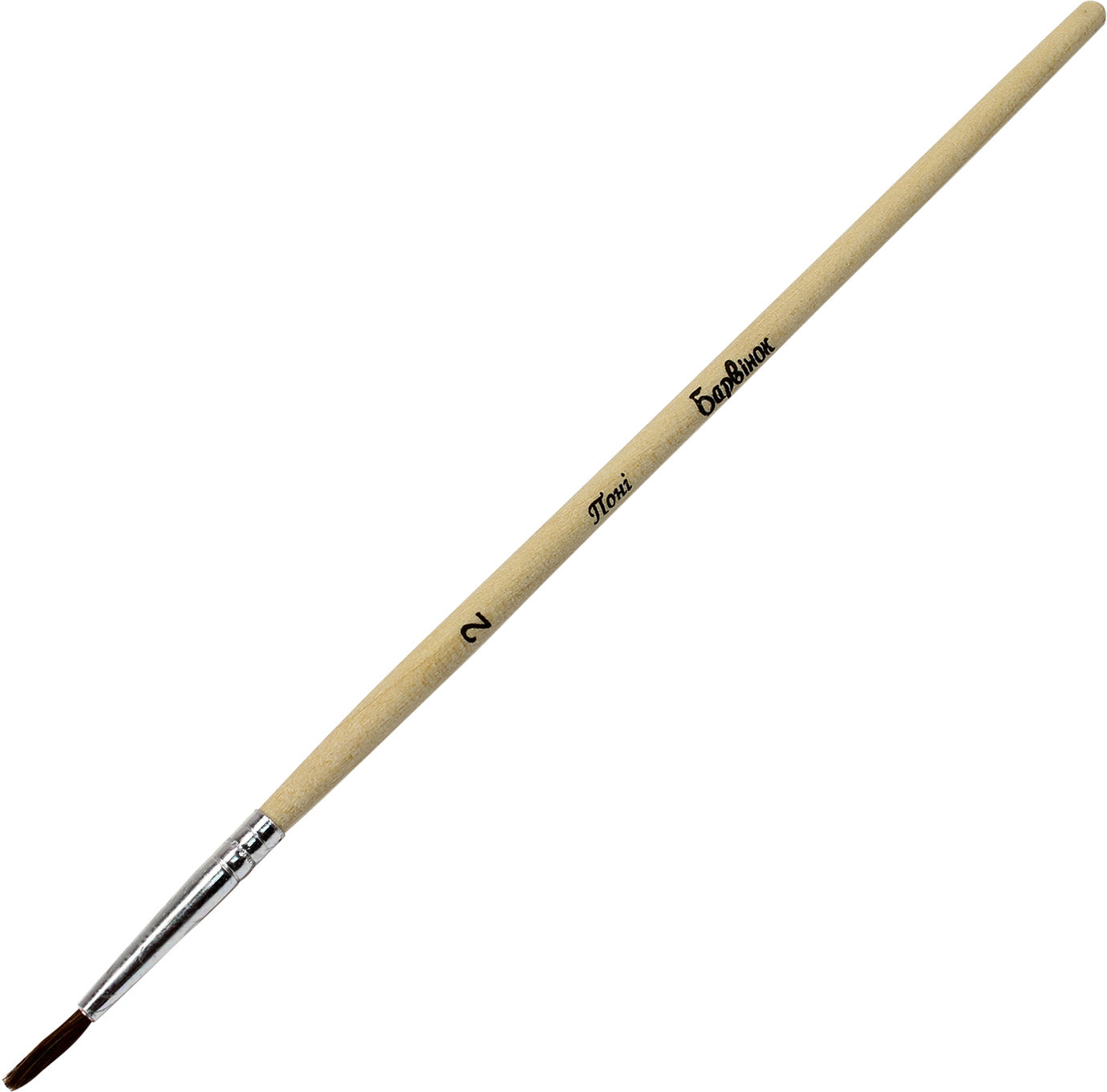 Barvinok Pony Artist Brush No. 2