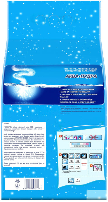 Gala Aqua Powder Color Sea Freshness Automatic Laundry Detergent Powder, 8 kg - Image 2