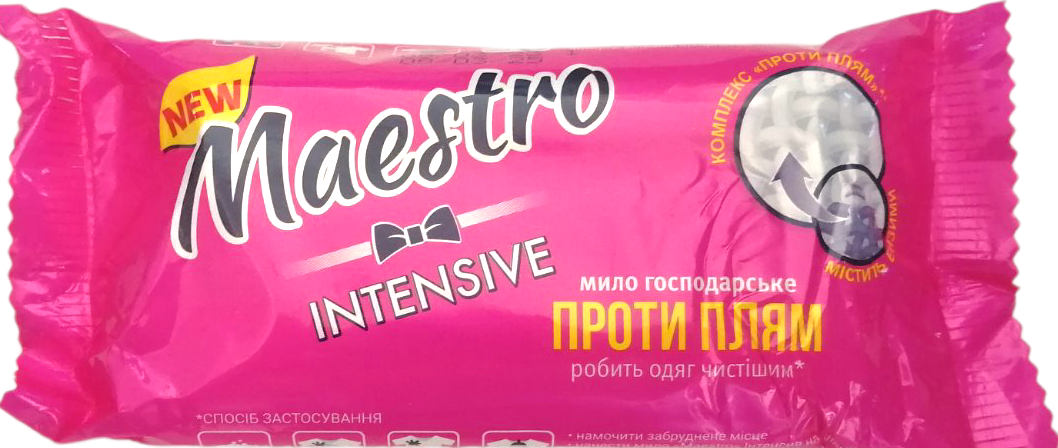 Maestro Intensive Anti-Stain Laundry Soap Bar, 125 g