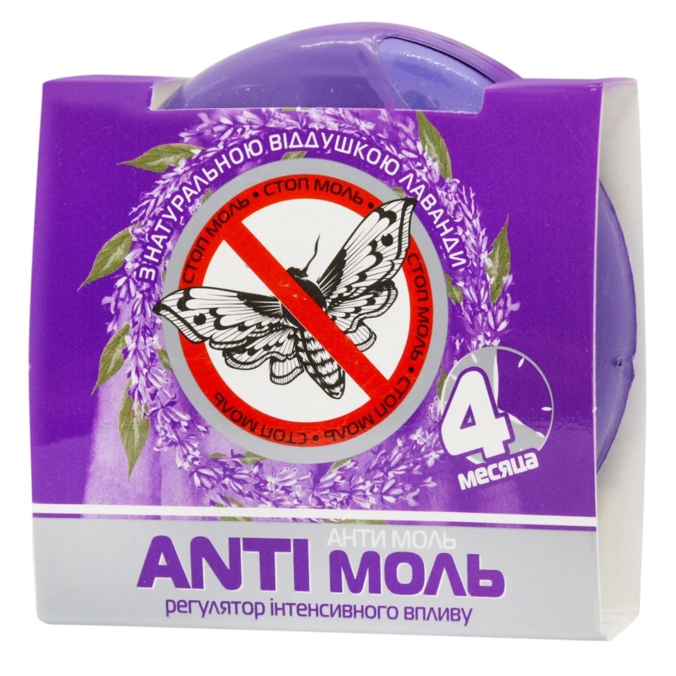 Antimol Lavender-Scented Moth Repellent
