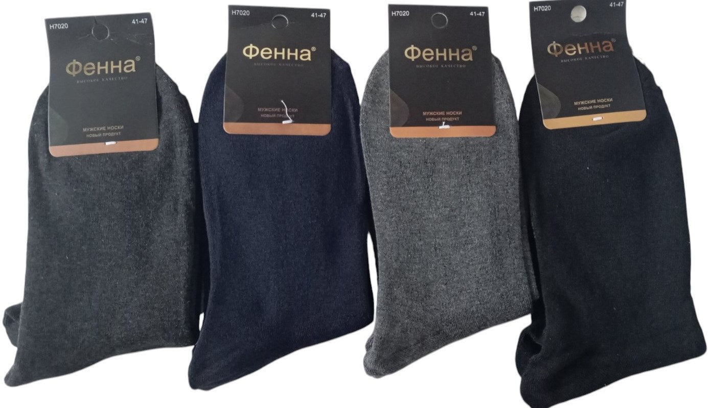 Fenna H7020 Men's Long Socks, Size 41-47 - Image 2