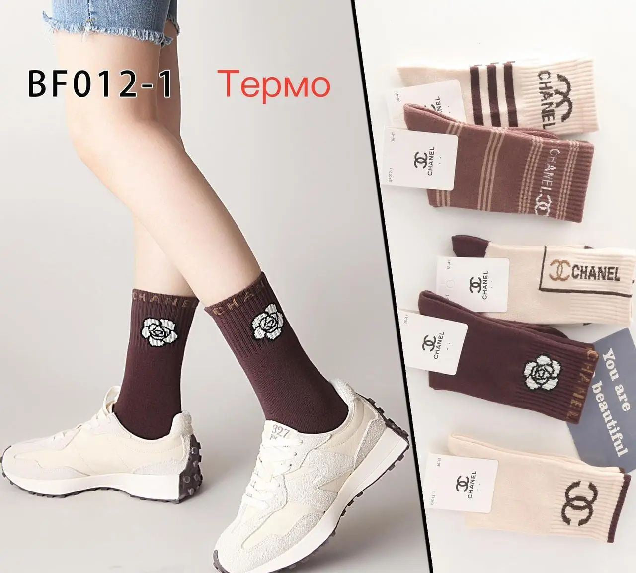 Korona BF012-1 Women's Cashmere Long Socks, Size 36-41
