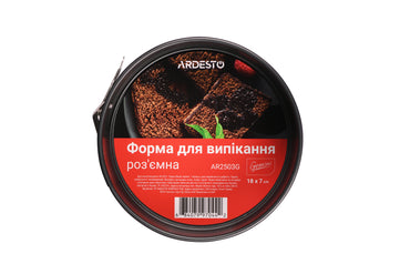 Ardesto Gemini AR2503G Round Springform Pan, 18 cm - Image 2