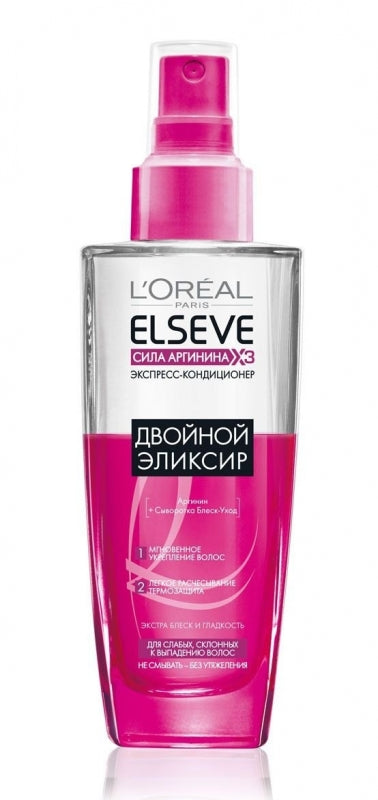 Elseve Anti-Hair Loss Express Conditioner, 200 mL