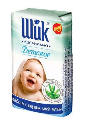 Shik Kids Bar Soap with Aloe Vera Extract, 90 g
