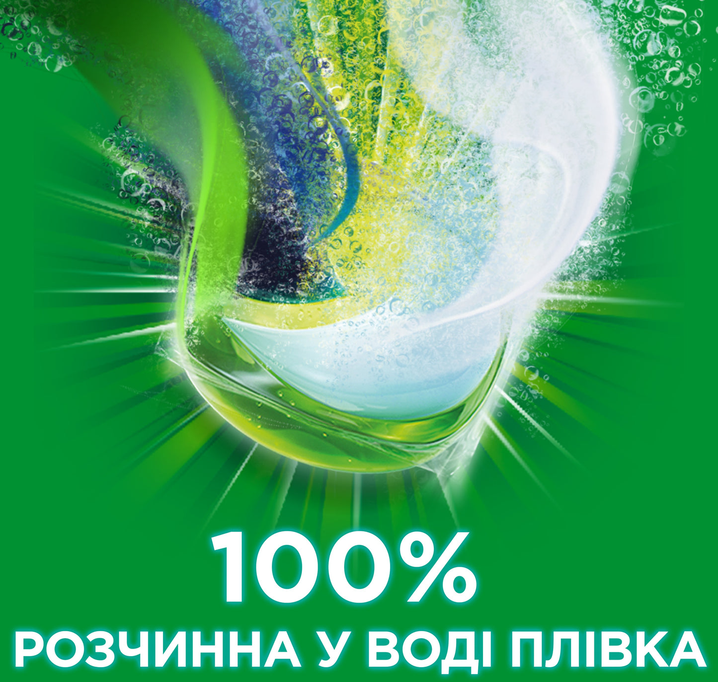 Ariel All-in-1 Pods Extra Power Laundry Detergent Pods, 14 pcs (Price per 1 pc) - Image 4