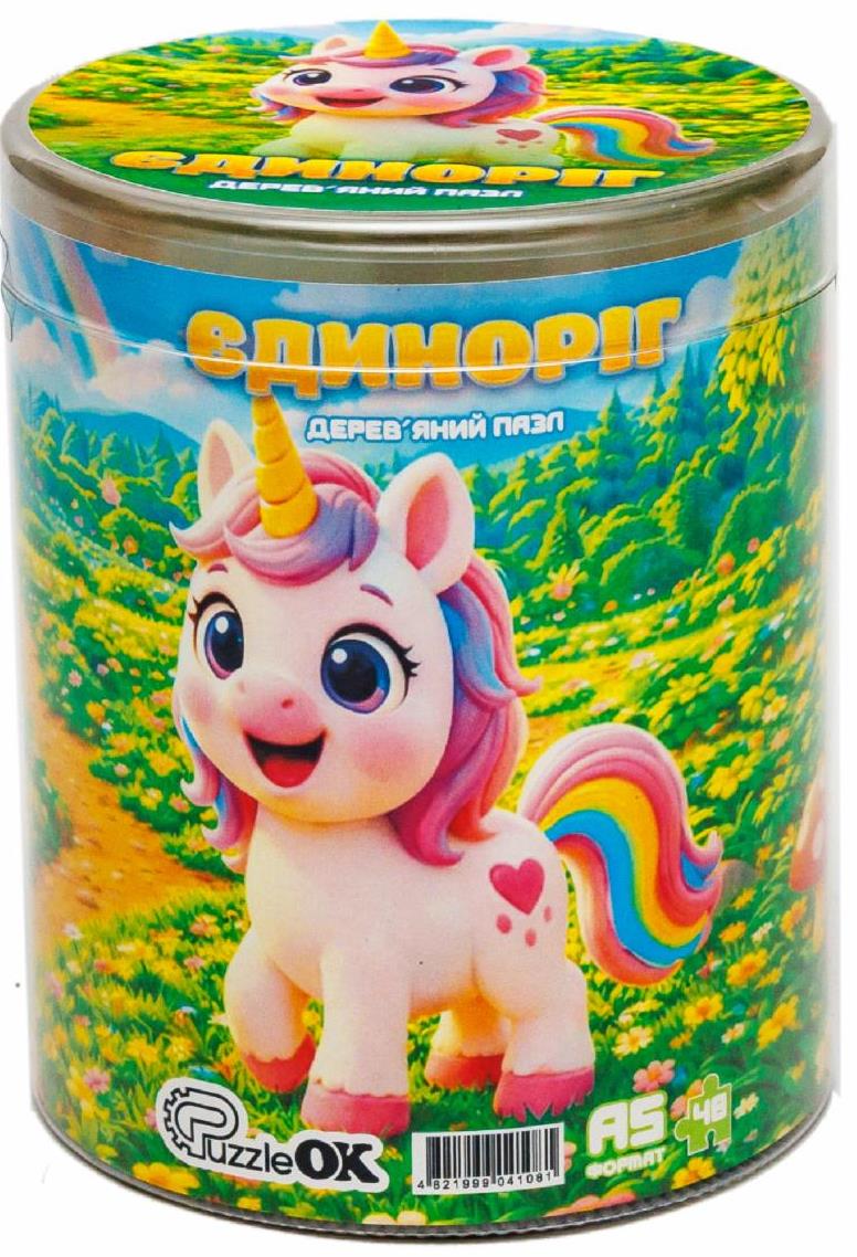 Wooden Puzzle 05002 A5 Unicorn in Tube, 48 pcs