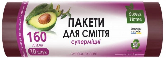 Sweet Home Super-Strong Garbage Bags, 160 L, 10 pcs