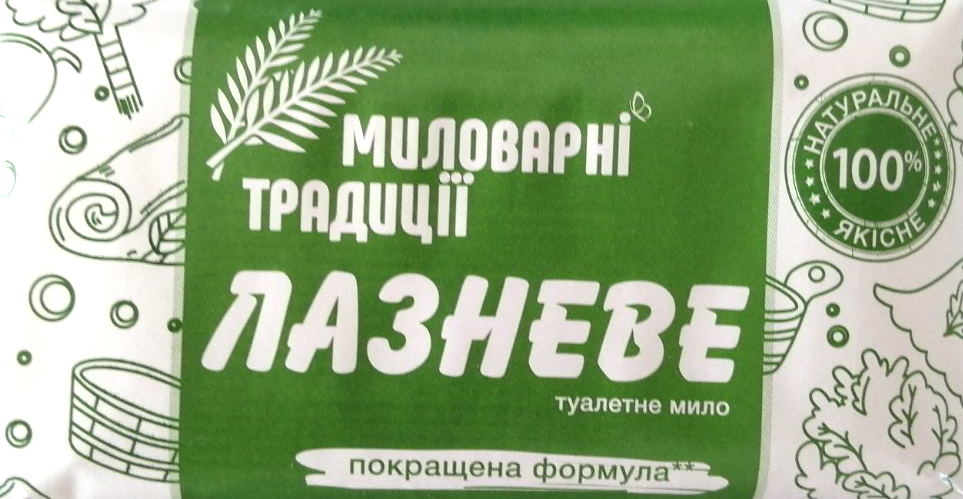 Mylovarni Tradytsii Bath Bar Soap, 180 g