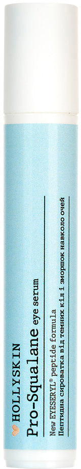 Hollyskin Pro-Squalane Peptide Eye Serum for Dark Circles & Wrinkles, 15 mL