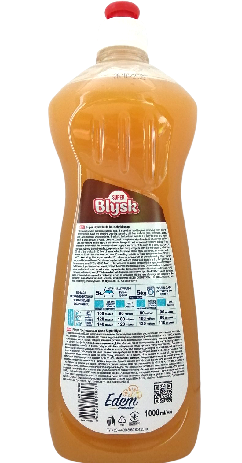 Super Blysk Liquid Laundry Soap, 1 L - Image 2