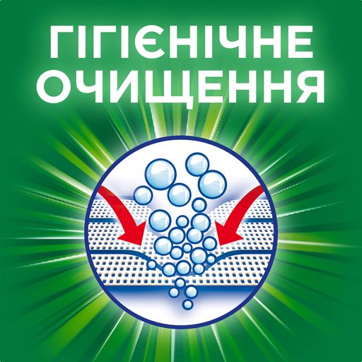 Ariel Color Laundry Detergent Powder, 63 Loads, 4.725 kg - Image 3