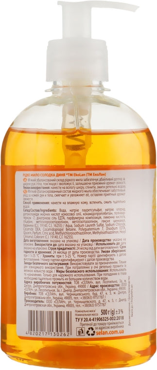 Ekolan Sweet Melon Liquid Hand Soap with Pump, 500 g - Image 2