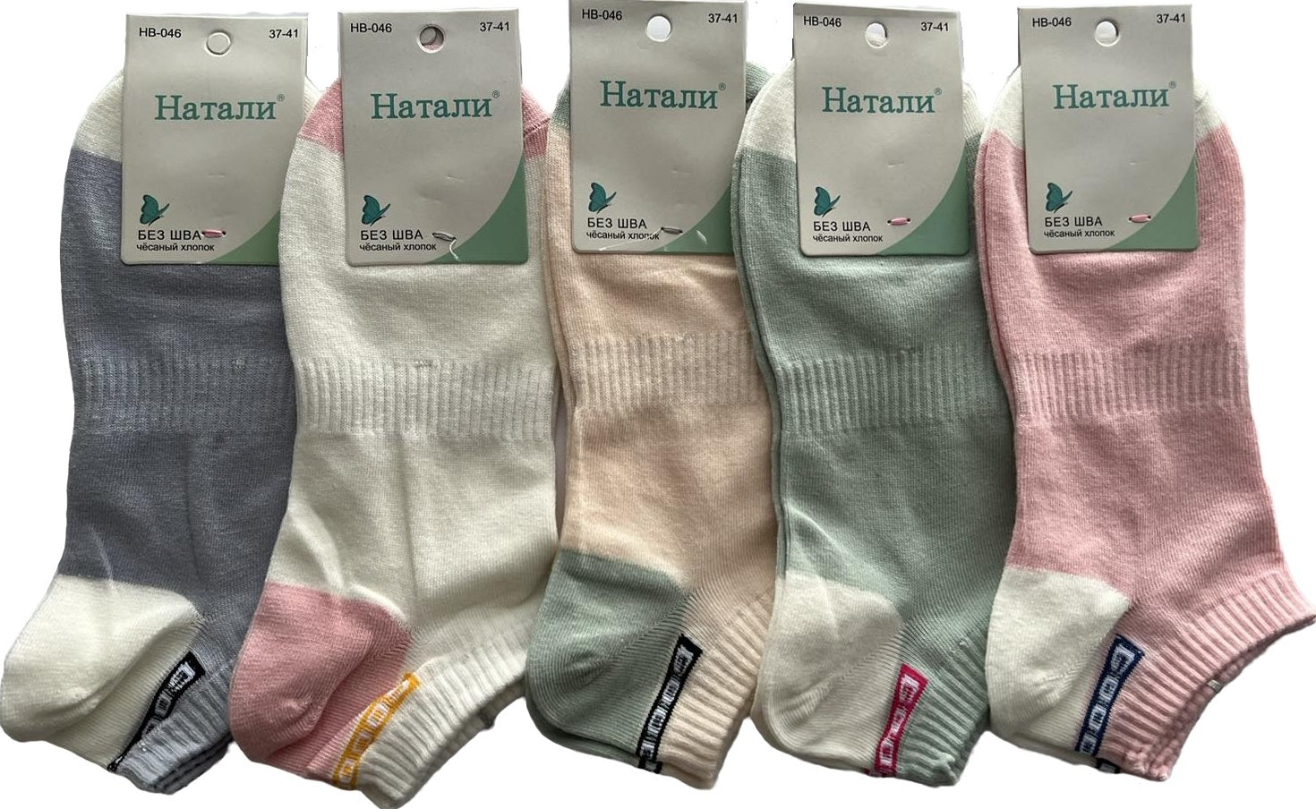 Natali HB-046 Women's Low-Cut Socks, Size 37-41