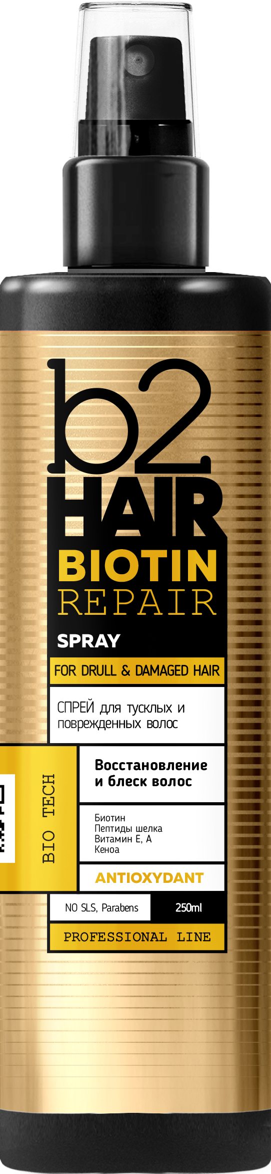 B2Hair Biotin Repair Spray for Dull & Damaged Hair, 250 mL