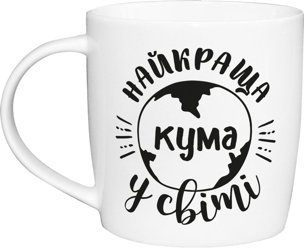 Kvarta Best Godmother in the World Barrel Mug in Box, 360 mL