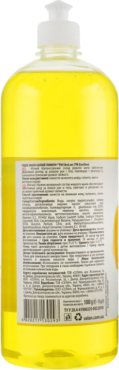 Ekolan White Lemon Liquid Hand Soap with Push-Pull Cap, 1000 g - Image 2