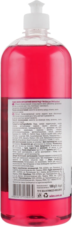 Ekolan Muscat Grape Liquid Hand Soap with Push-Pull Cap, 1000 g - Image 2