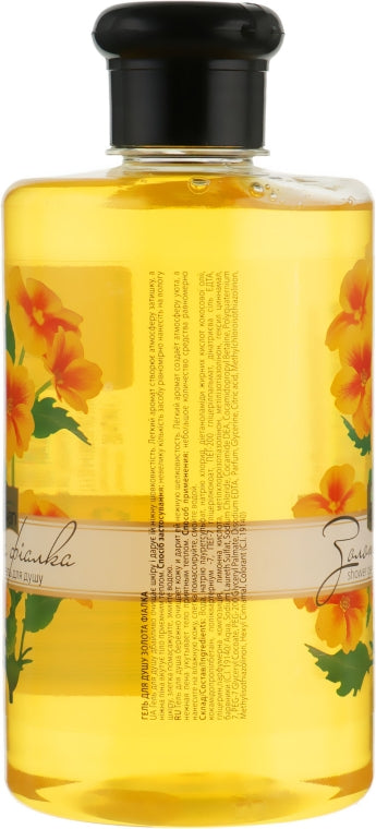 Ekolan Golden Violet Shower Gel, 500 g - Image 2