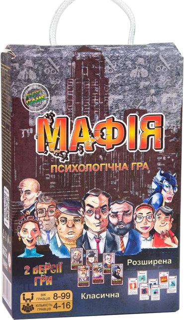 Strateg 00314 Mafia Board Game - Image 2