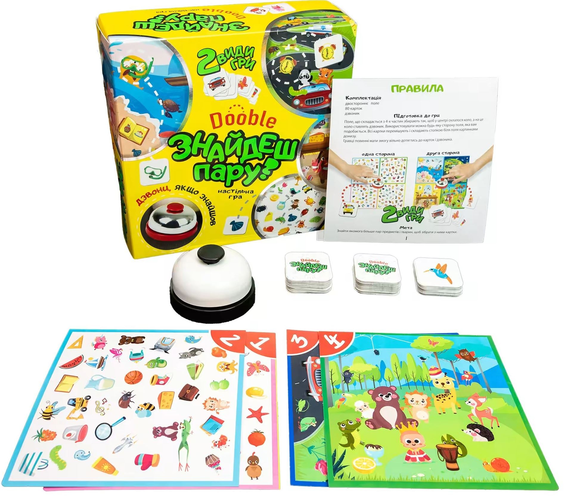 Strateg 30221 Find a Pair? Card Game