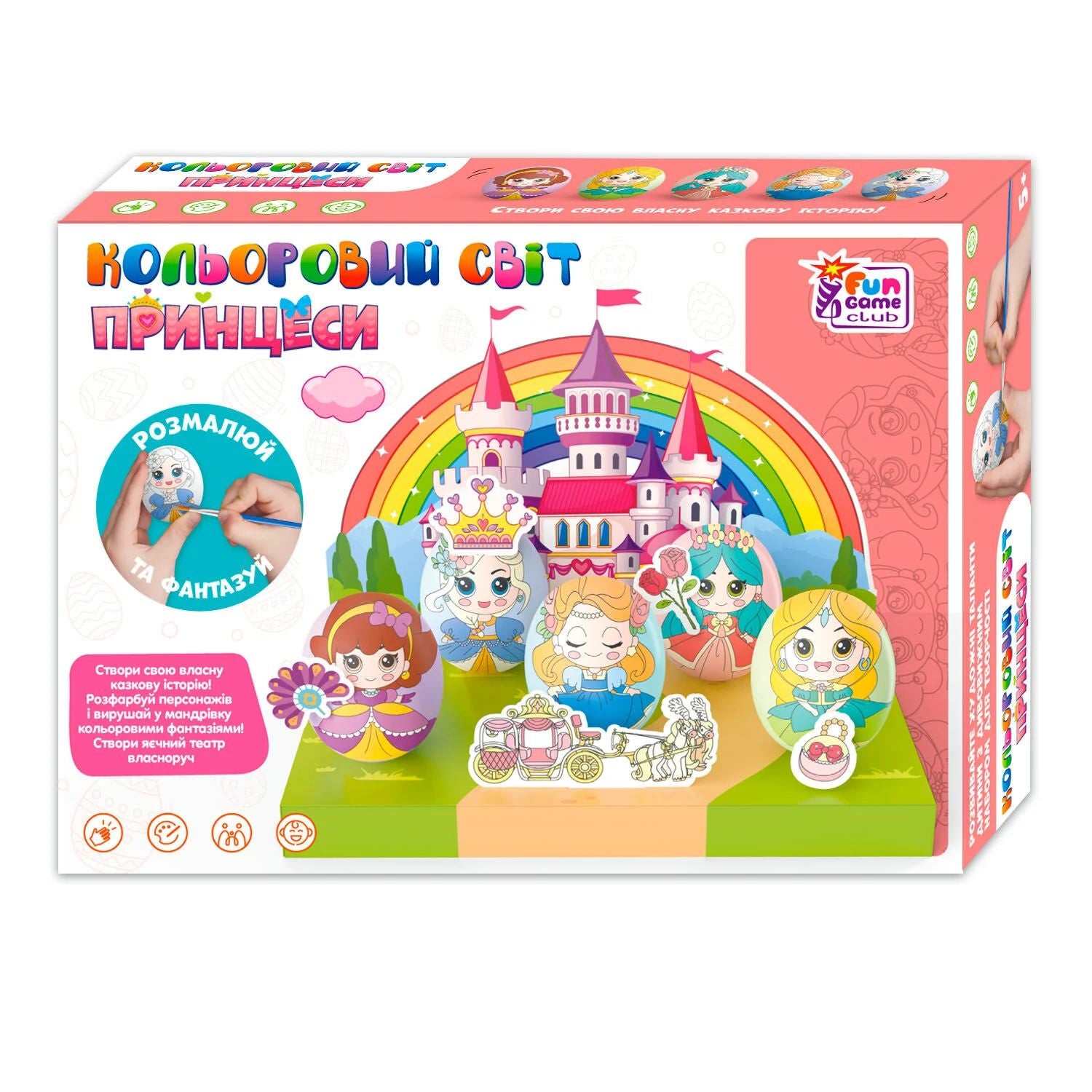 4 Fun Game Club Colorful World Princesses 42464 Craft Set