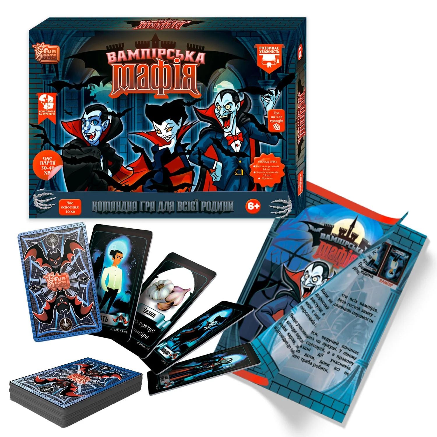 4 Fun Game Club 86844 Vampire Mafia Board Game